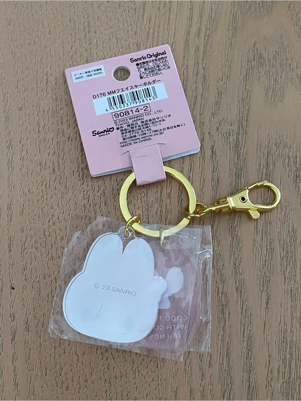 My Melody Keychain - Picture 2 of 2